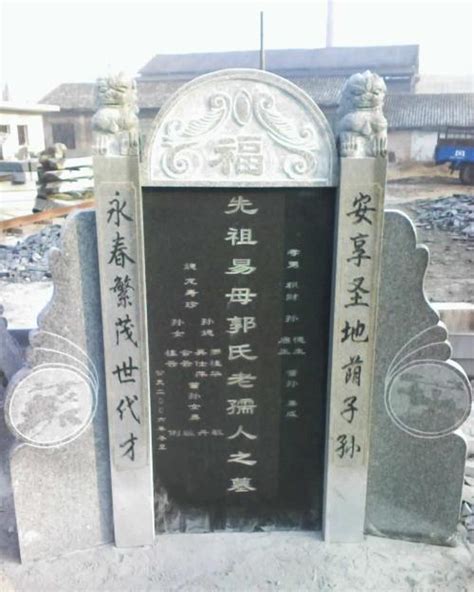 墓碑上写什么 台灣有名道士